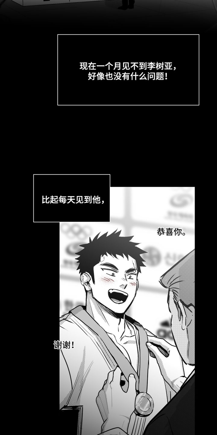 第28话2
