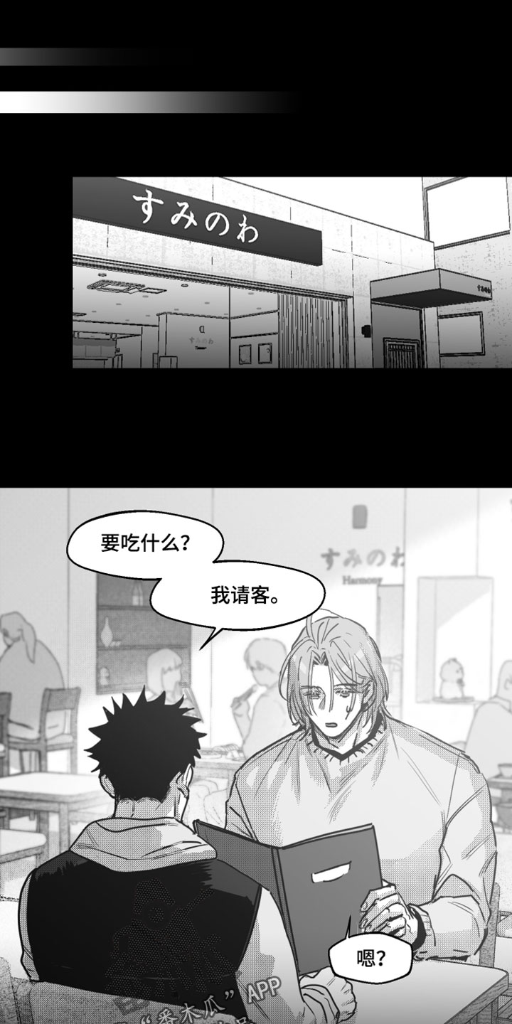 第28话28