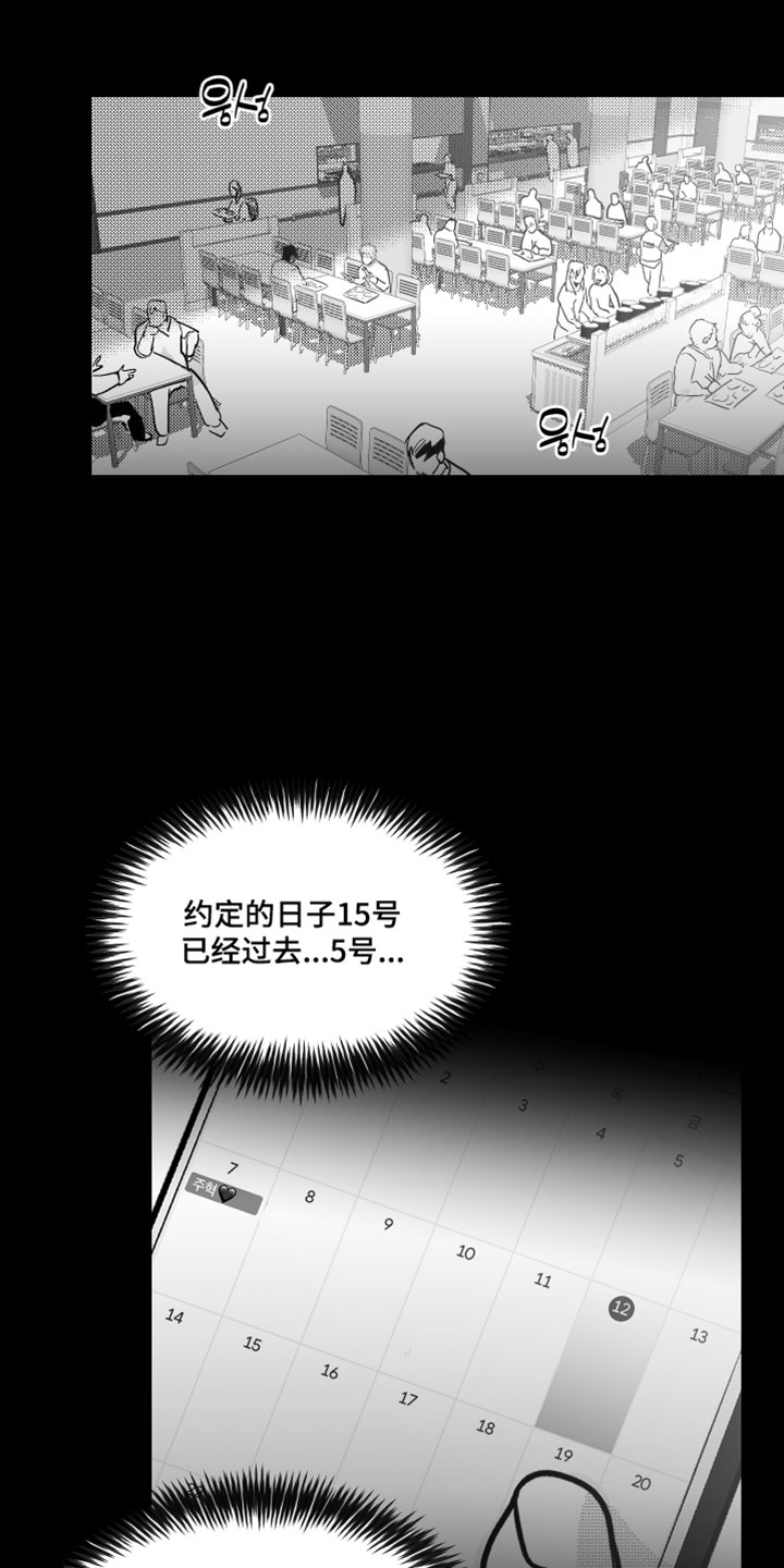 第28话12