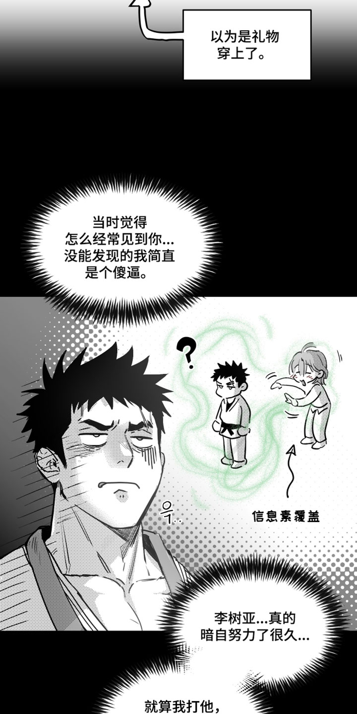 第28话9