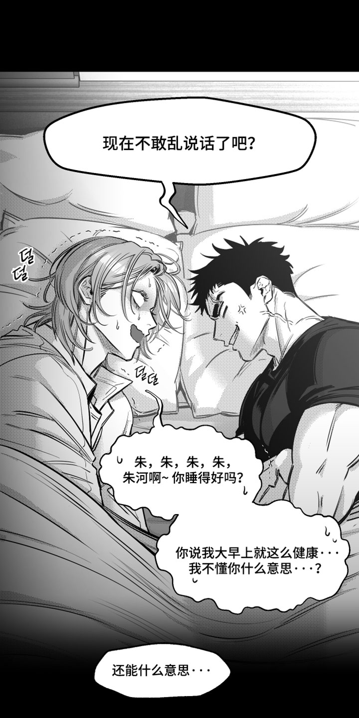 第27话4