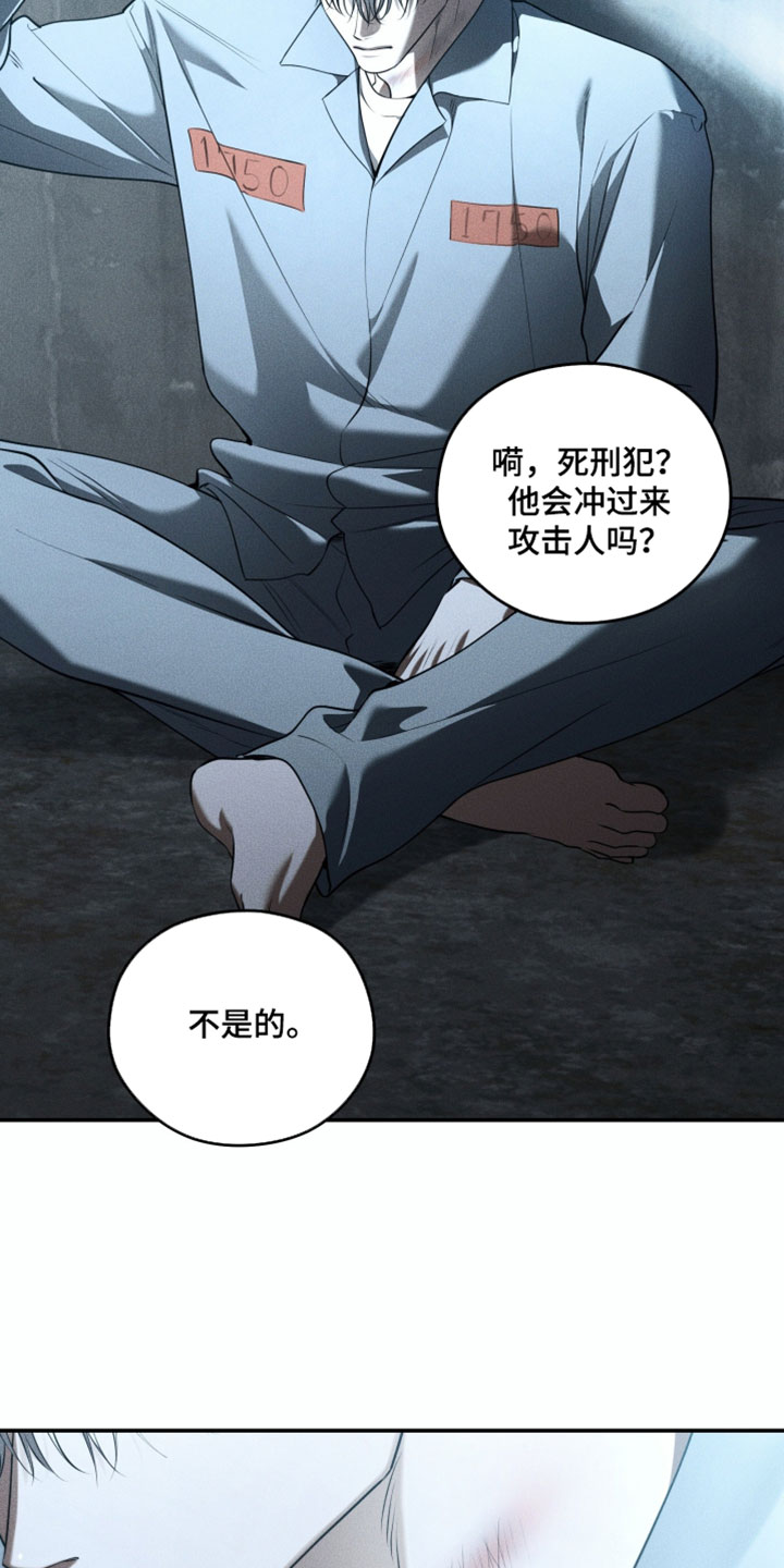 第142话17
