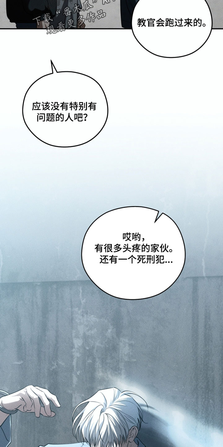 第142话16