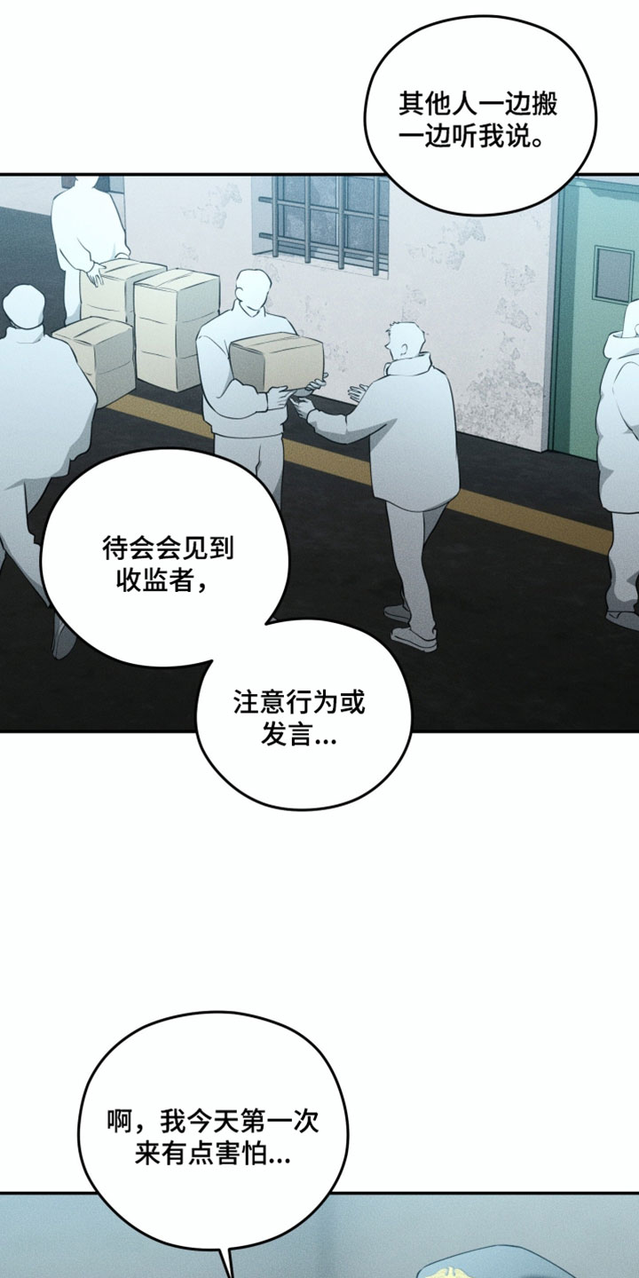 第142话12