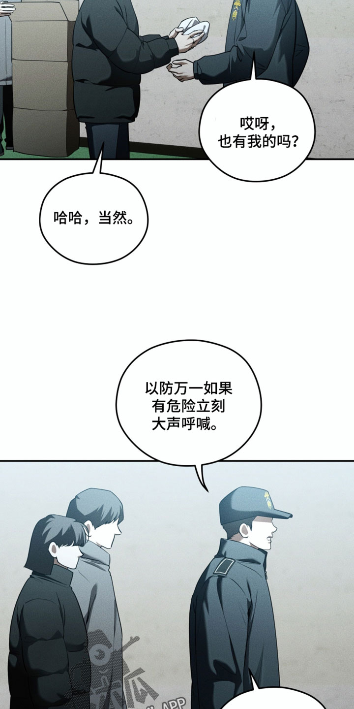 第142话15