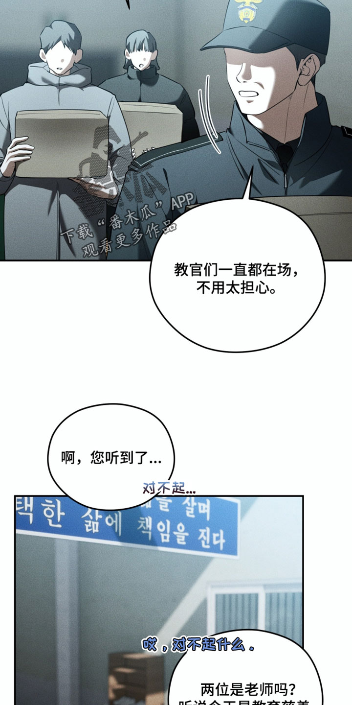 第142话13
