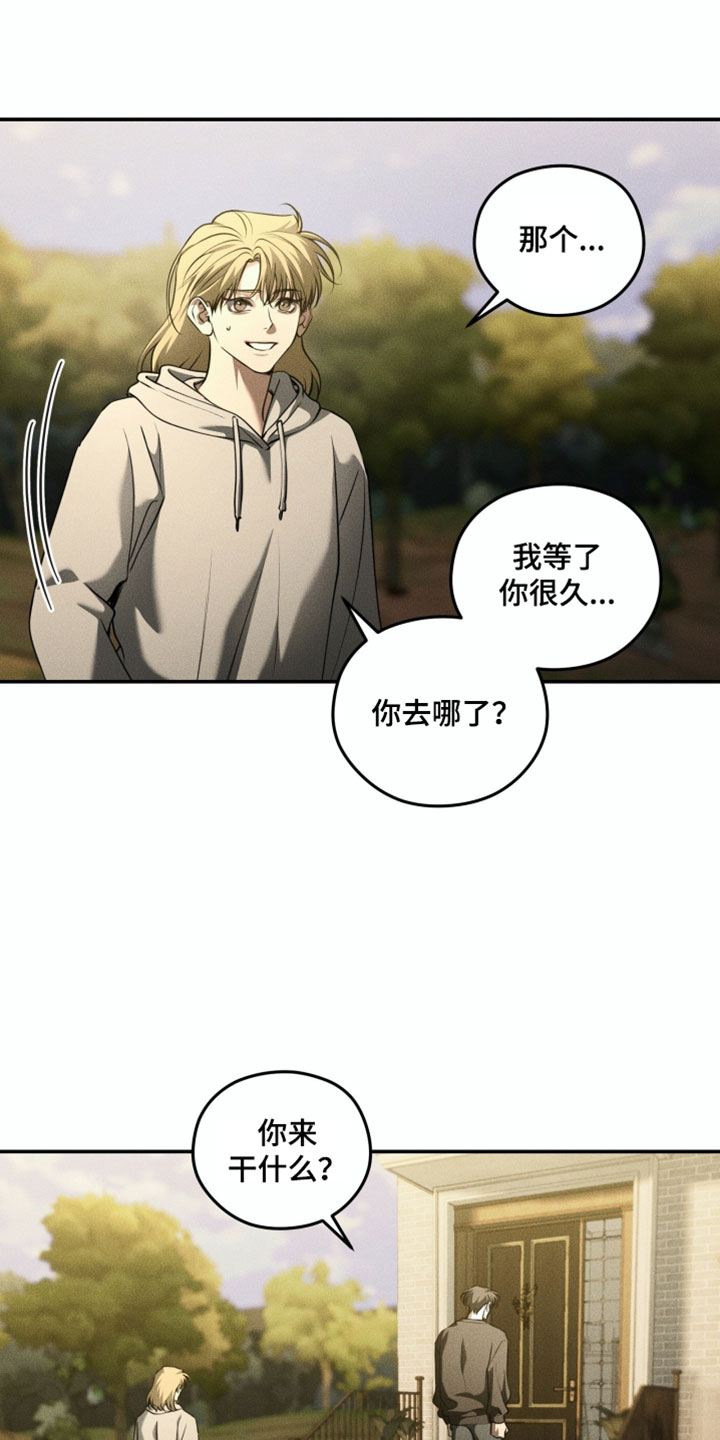 第142话5