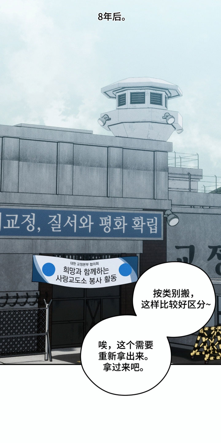 第142话11