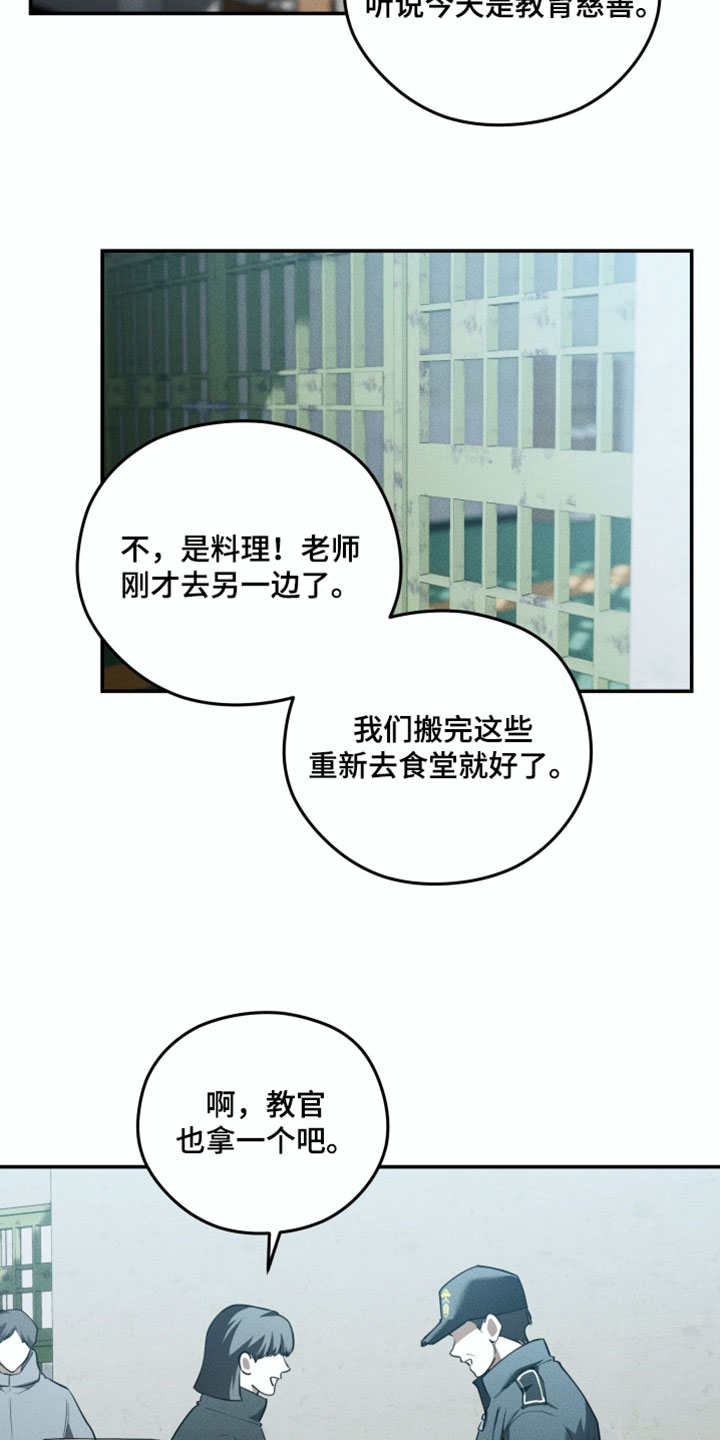 第142话14