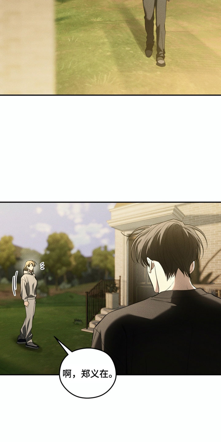 第142话4
