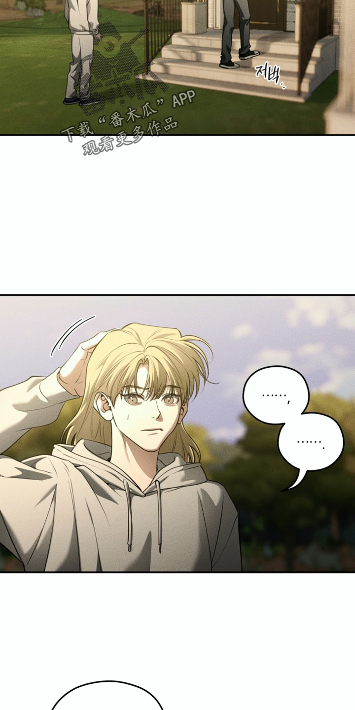 第142话6