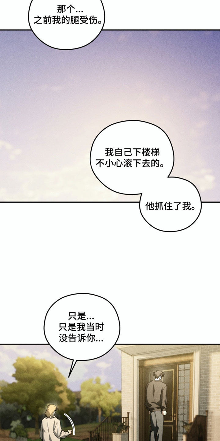 第142话7