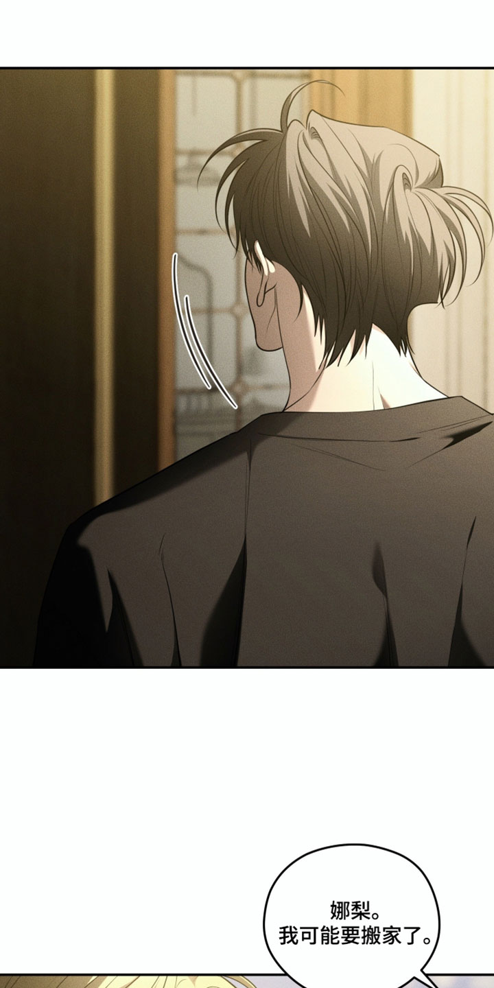 第142话9