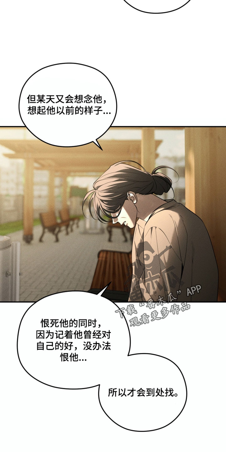 第141话8