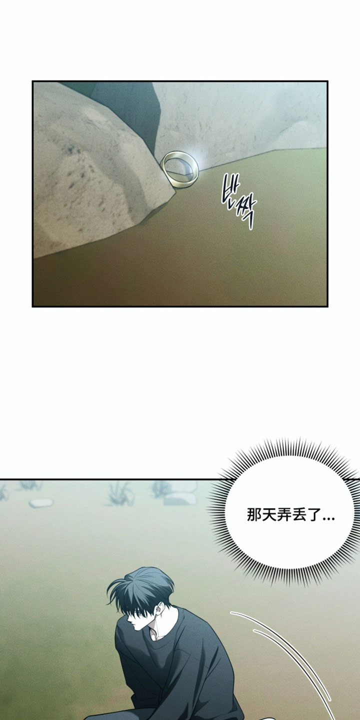 第141话14