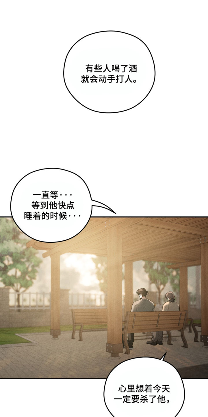 第141话7