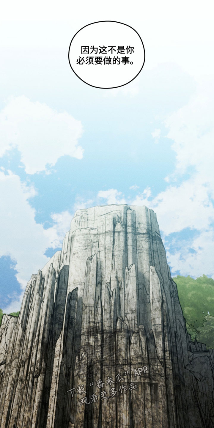 第141话11