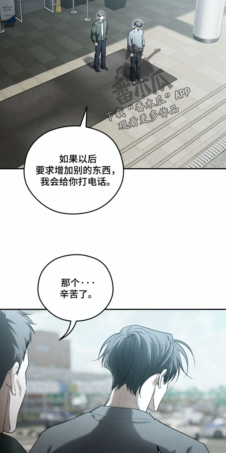 第141话1