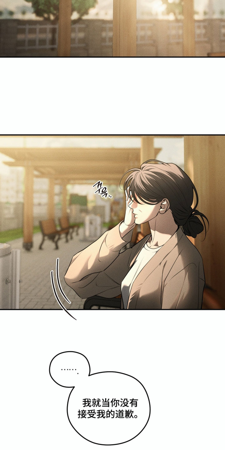 第141话10
