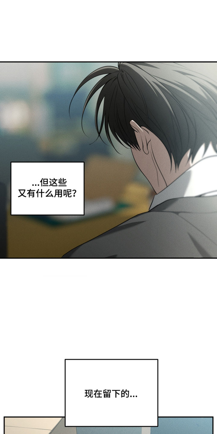 第140话6