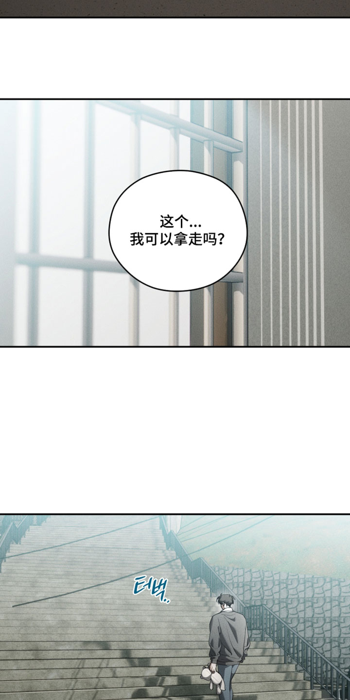 第140话8