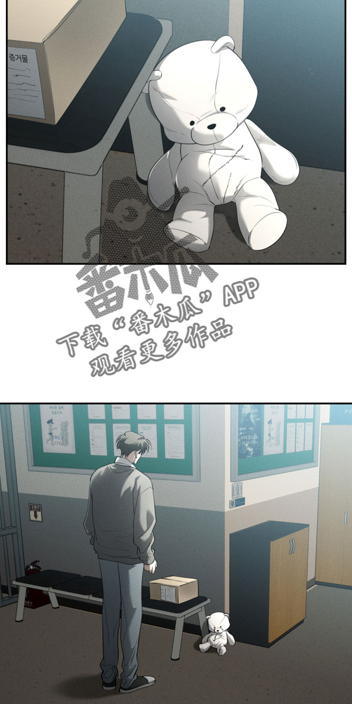 第140话7