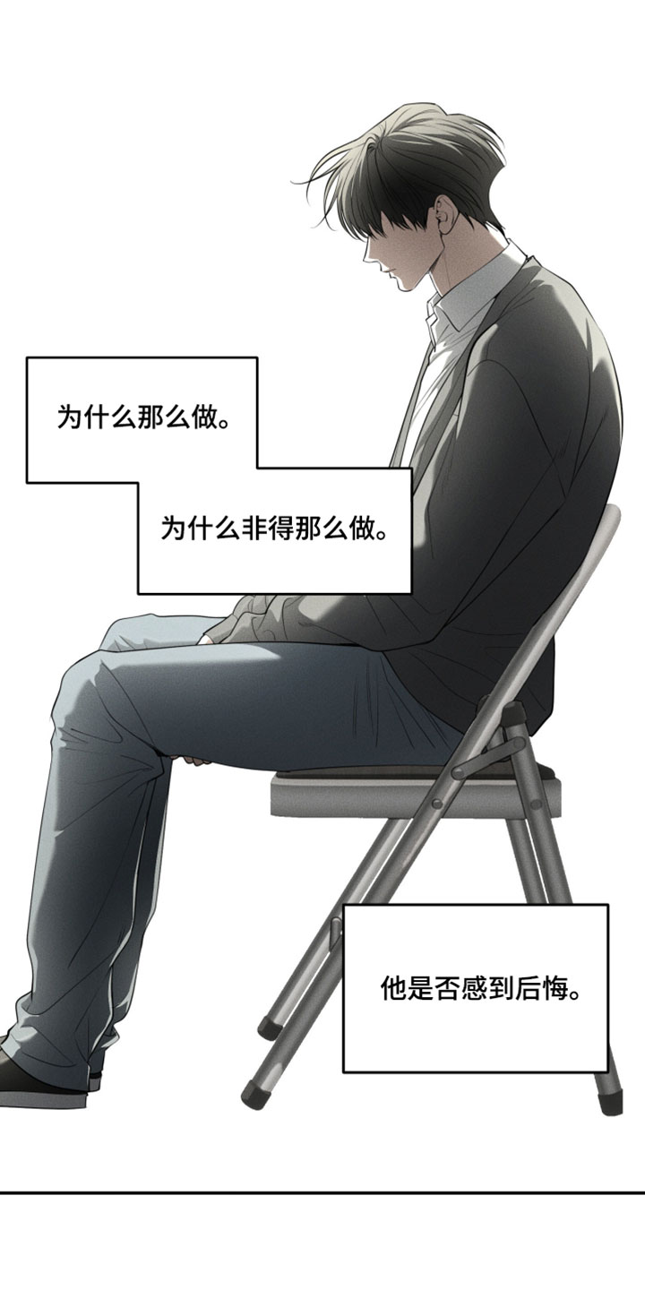 第140话4
