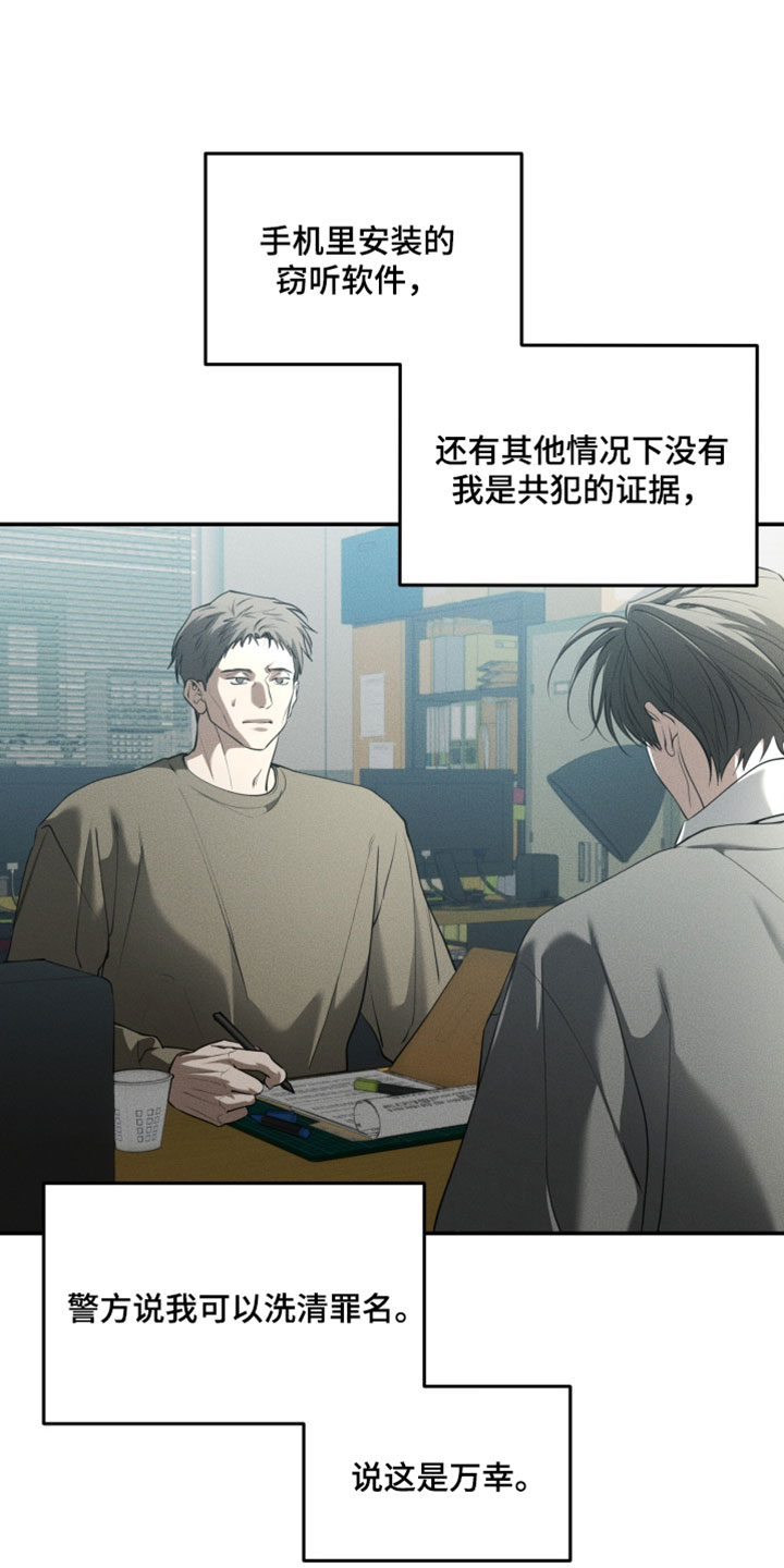 第140话5
