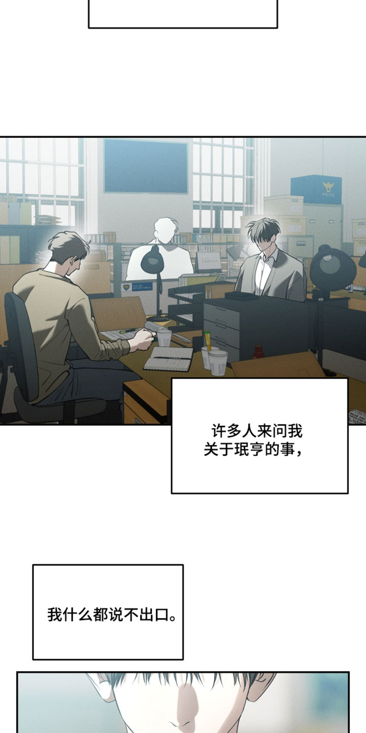 第140话2