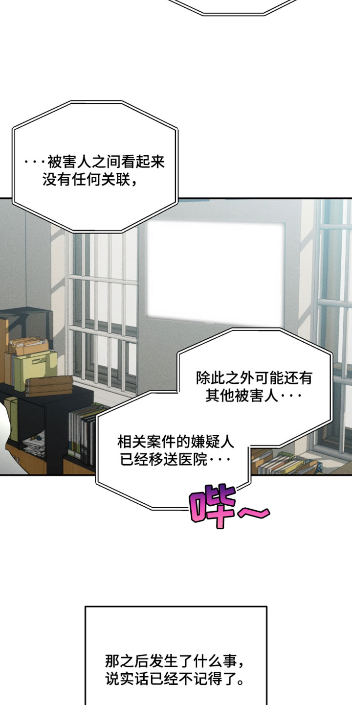 第140话1