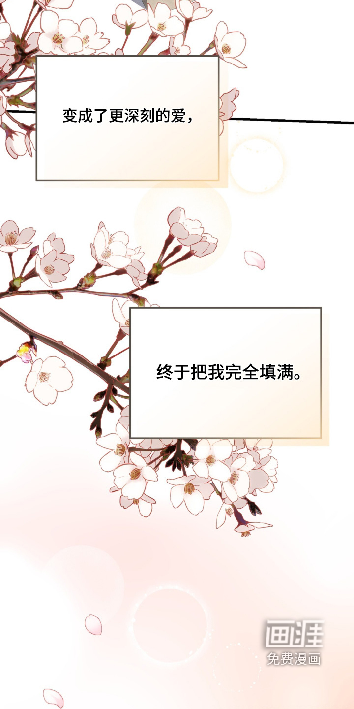 第86话19