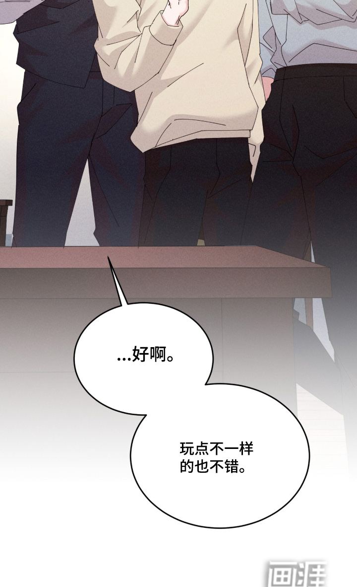 第86话17