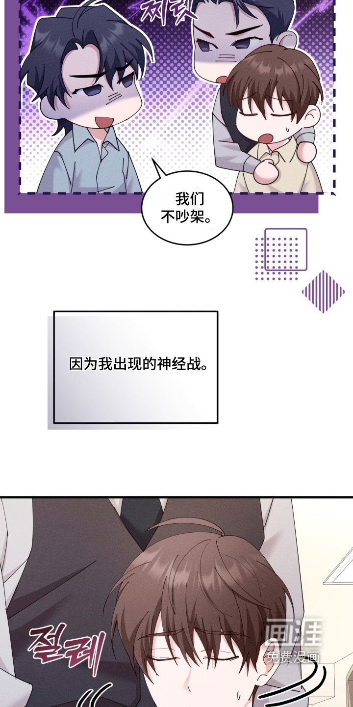 第86话9