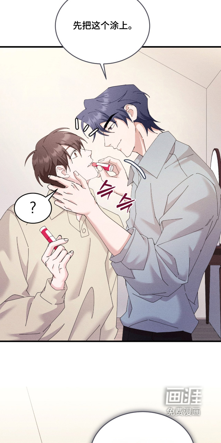 第86话14