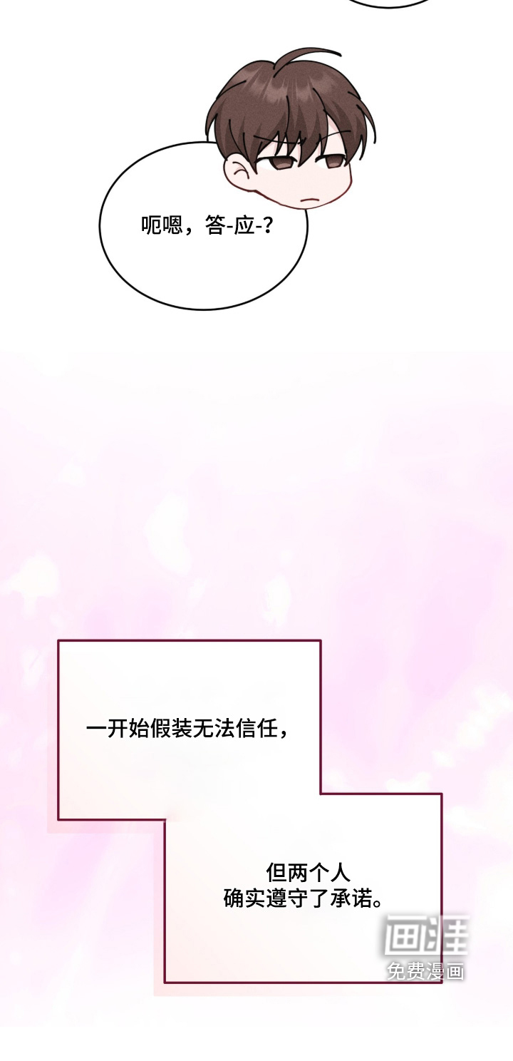 第85话23