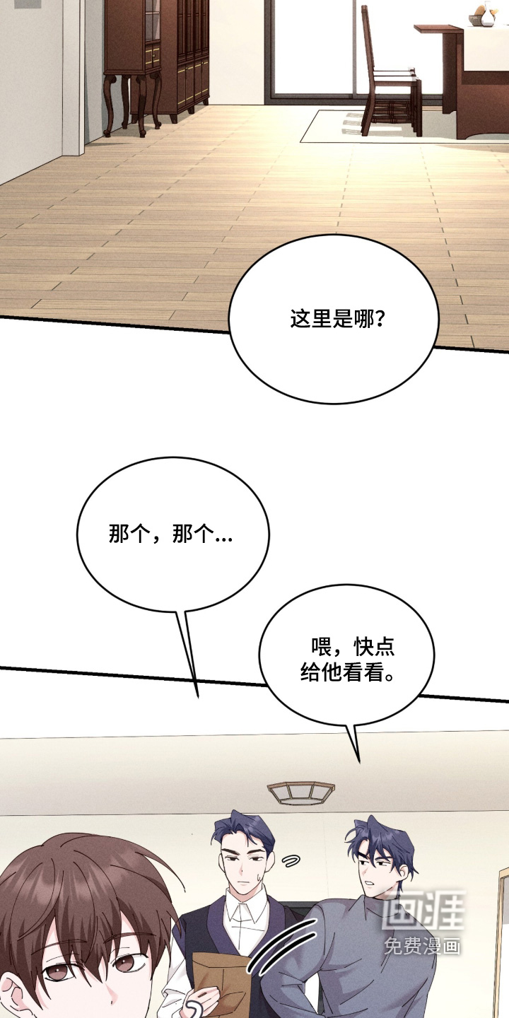 第85话15