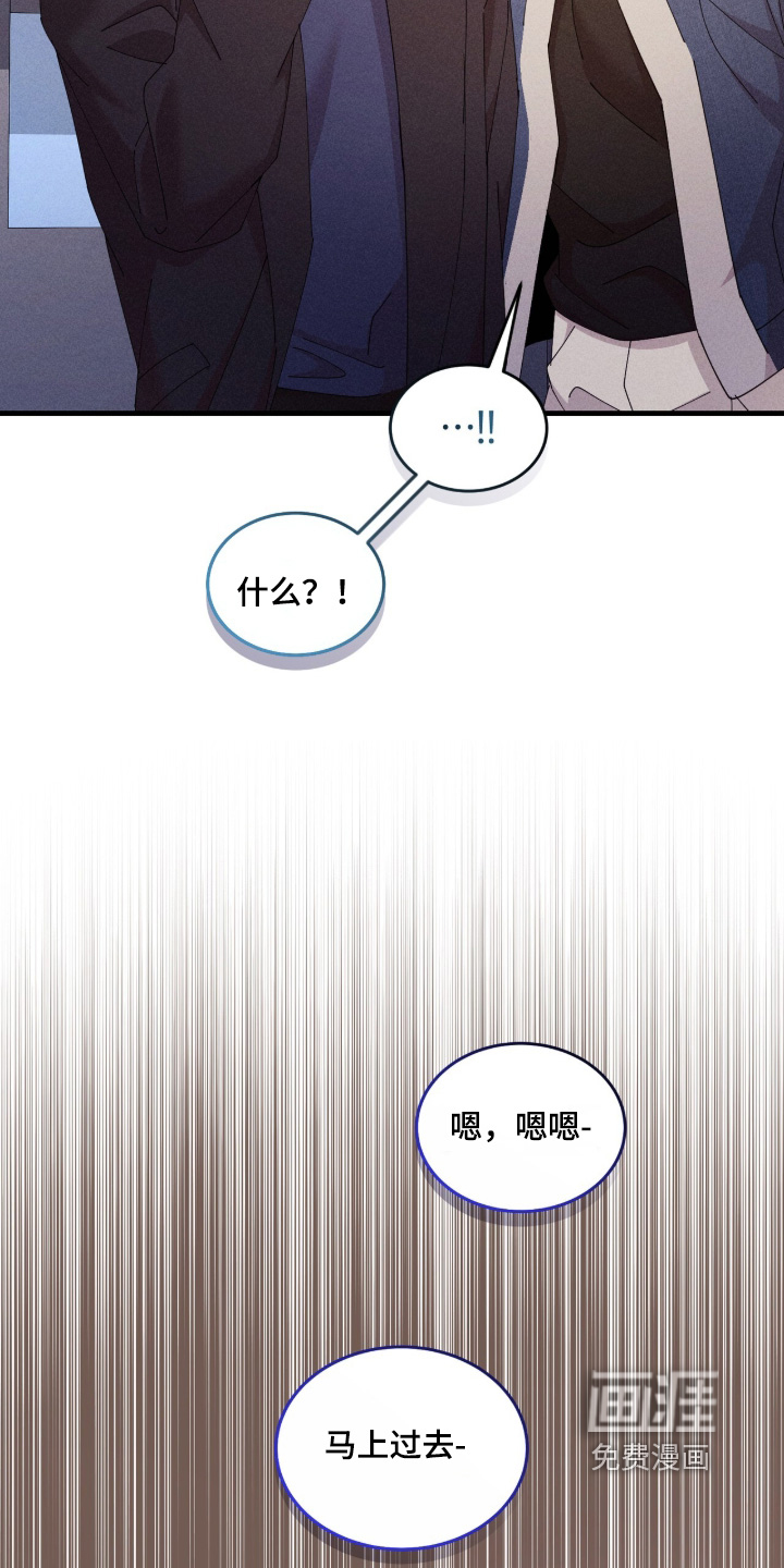 第85话11