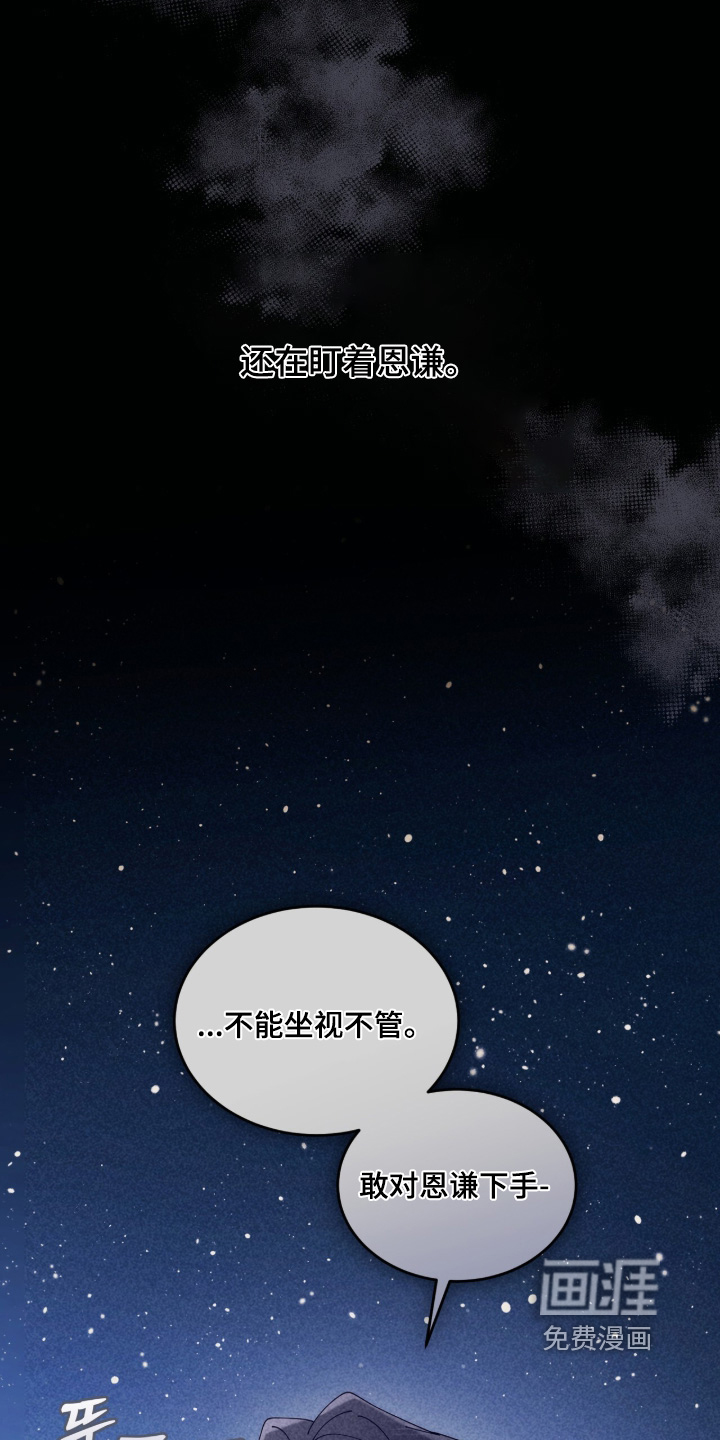 第85话1