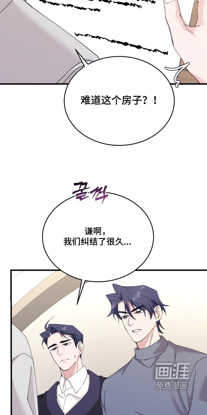 第85话18