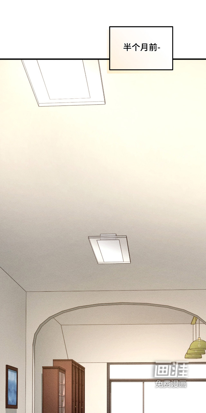 第85话14