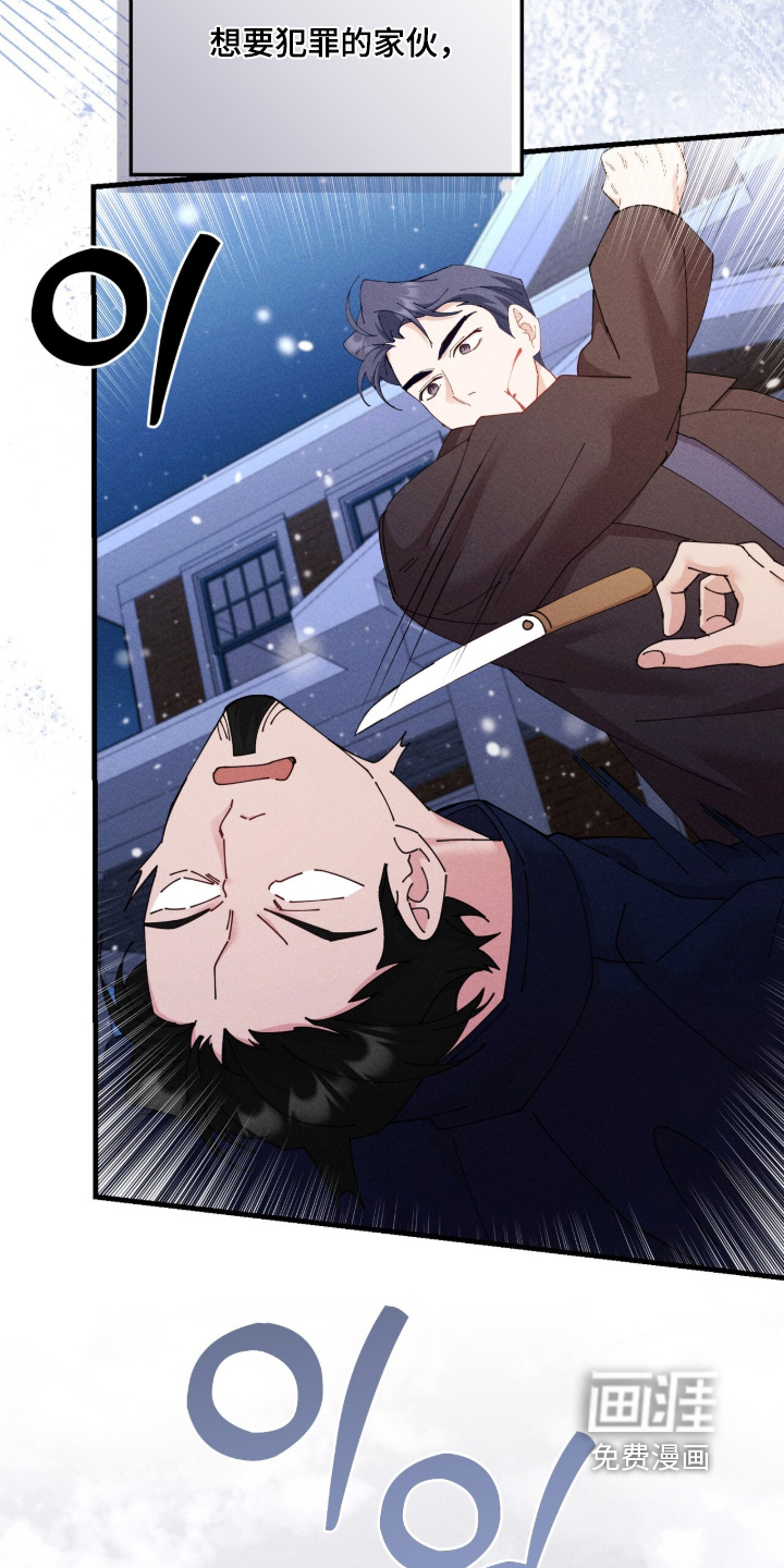 第85话6