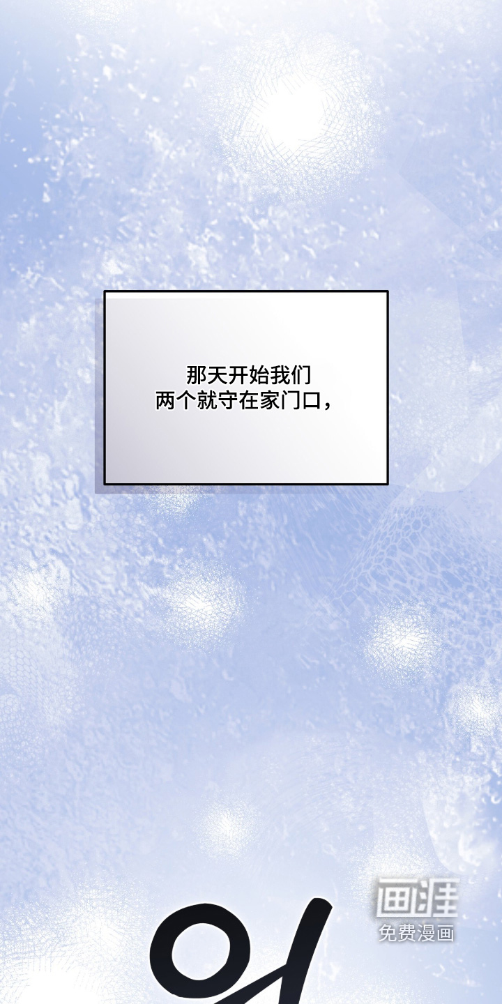 第85话4