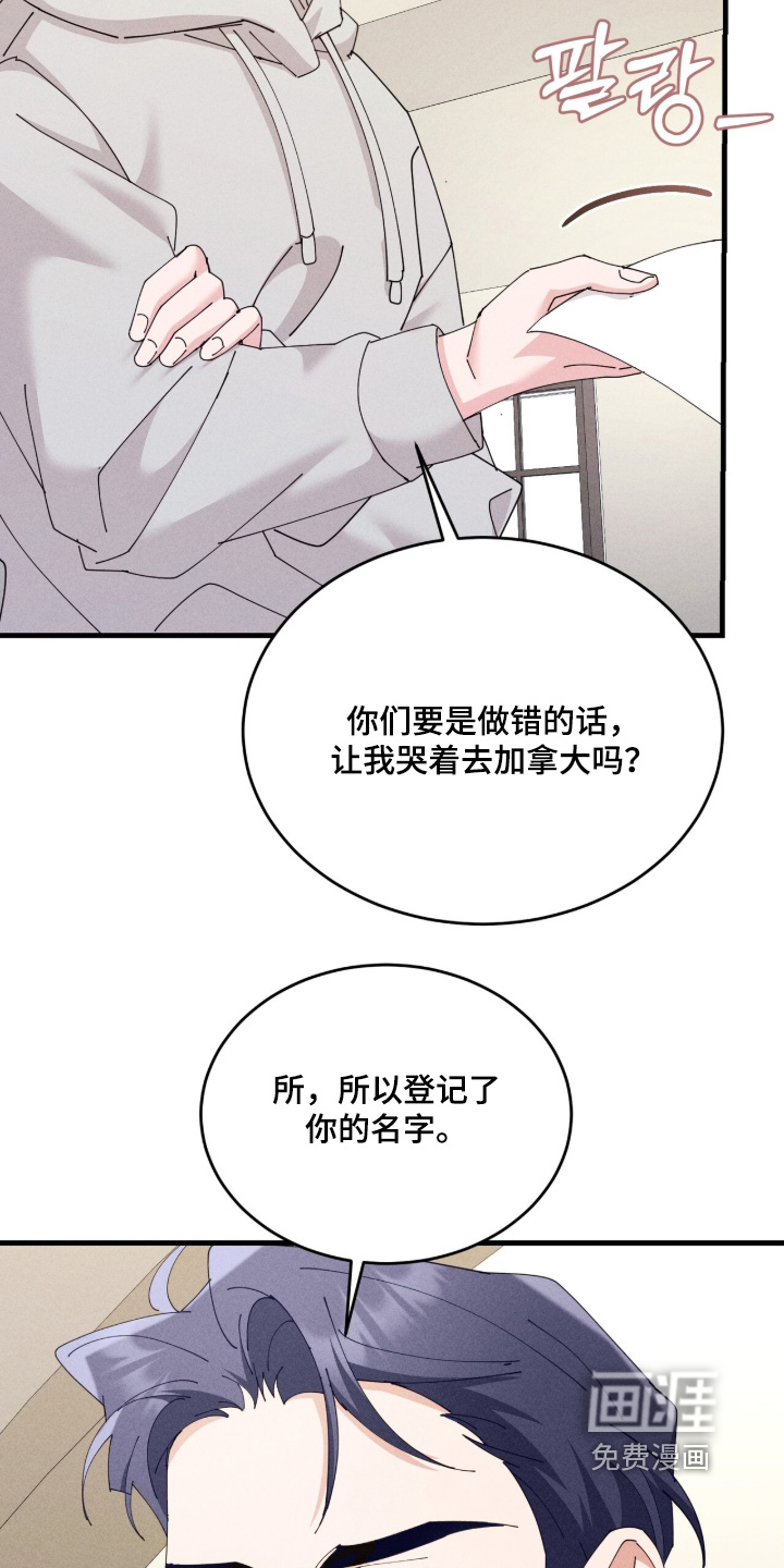 第85话20