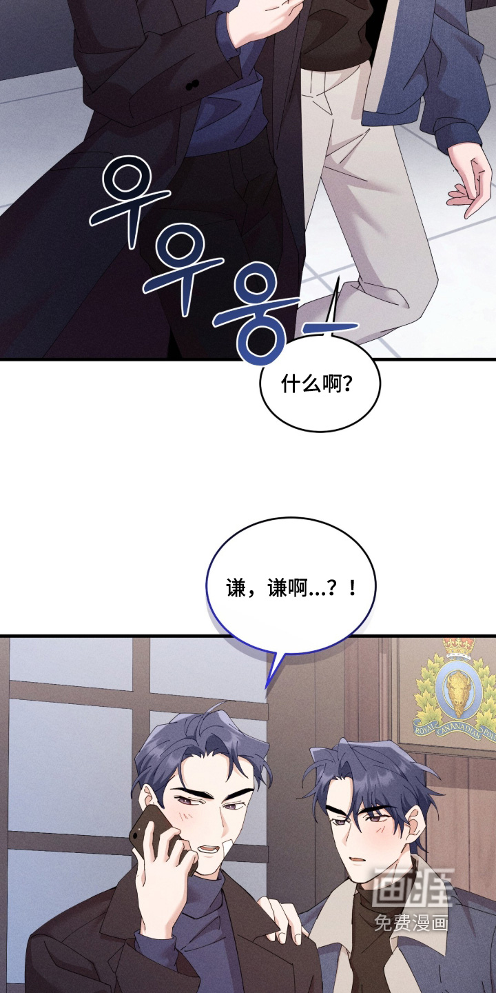 第85话10