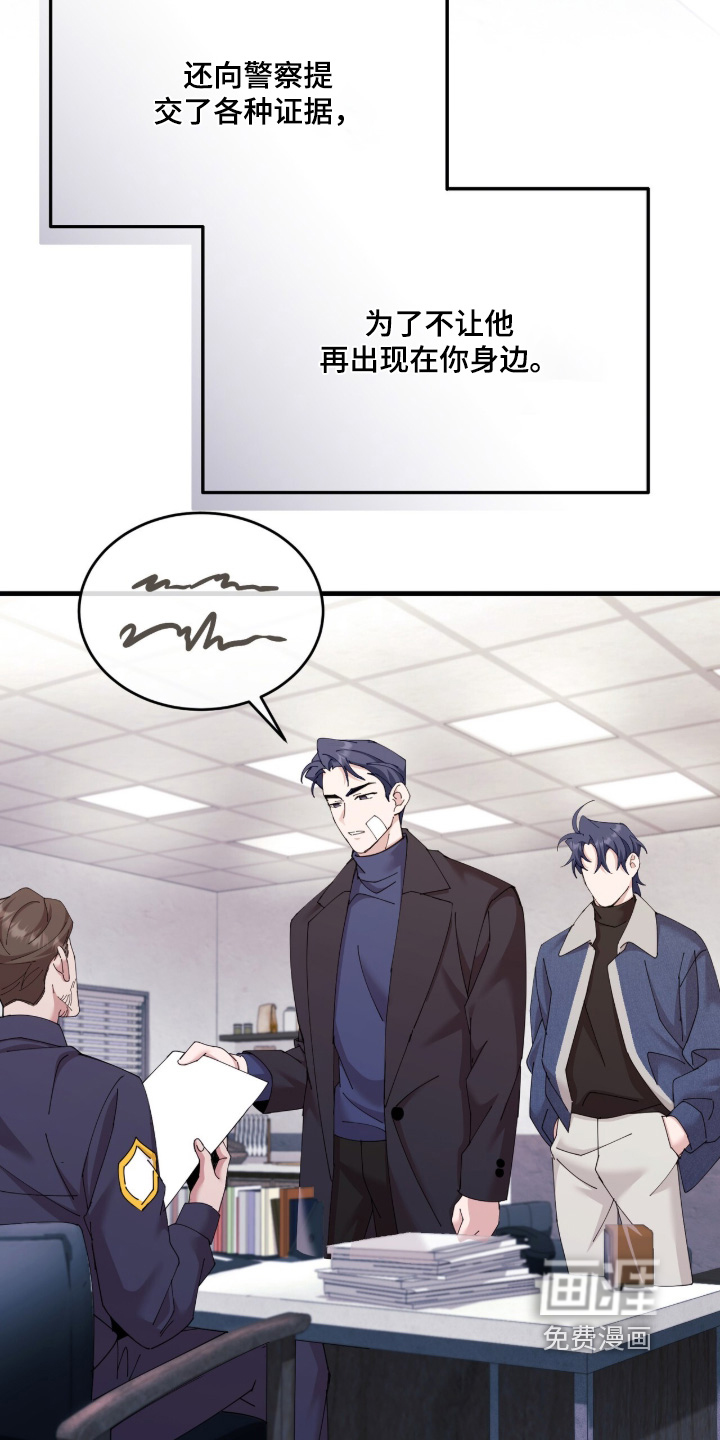 第85话8