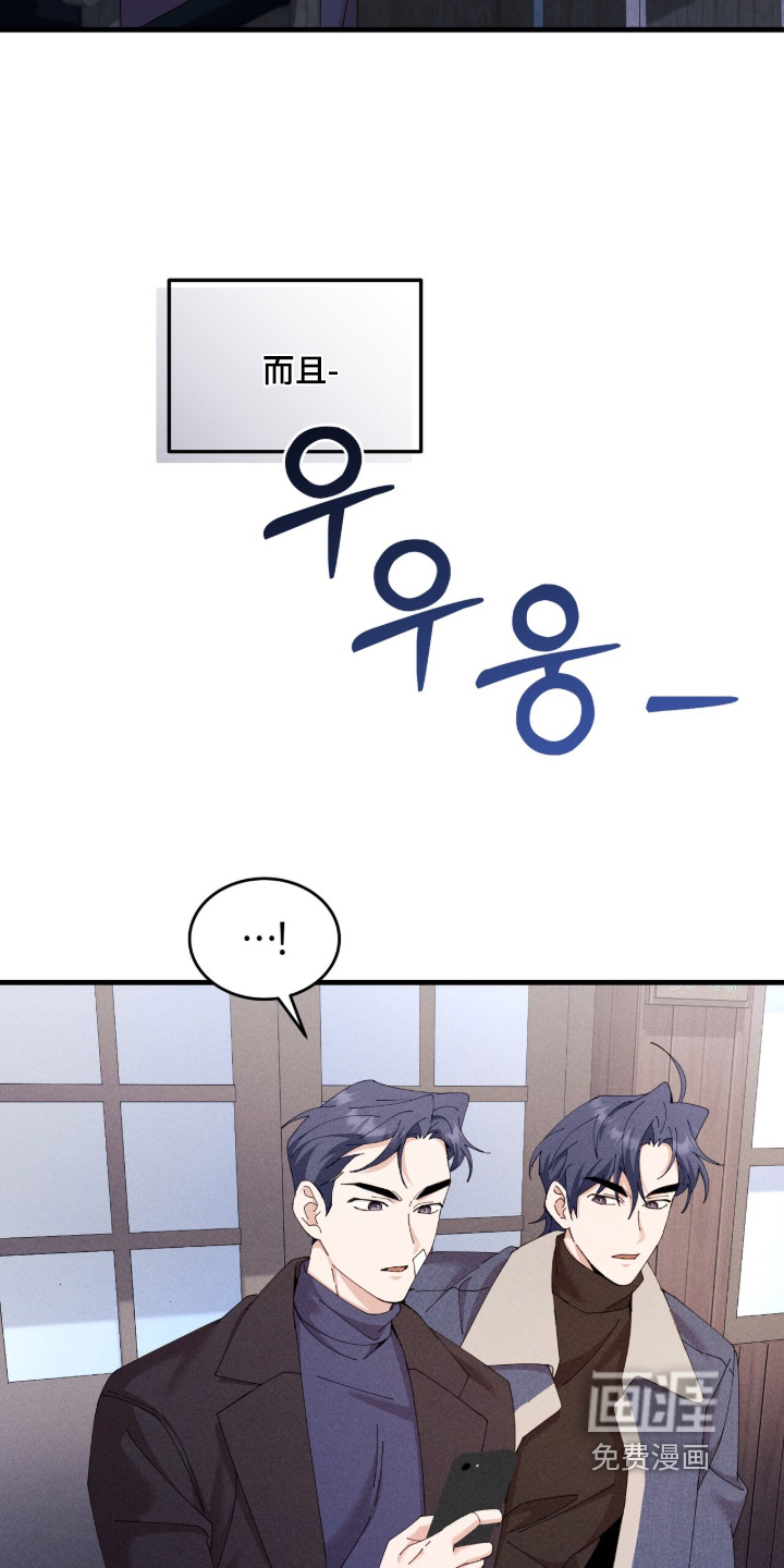 第85话9
