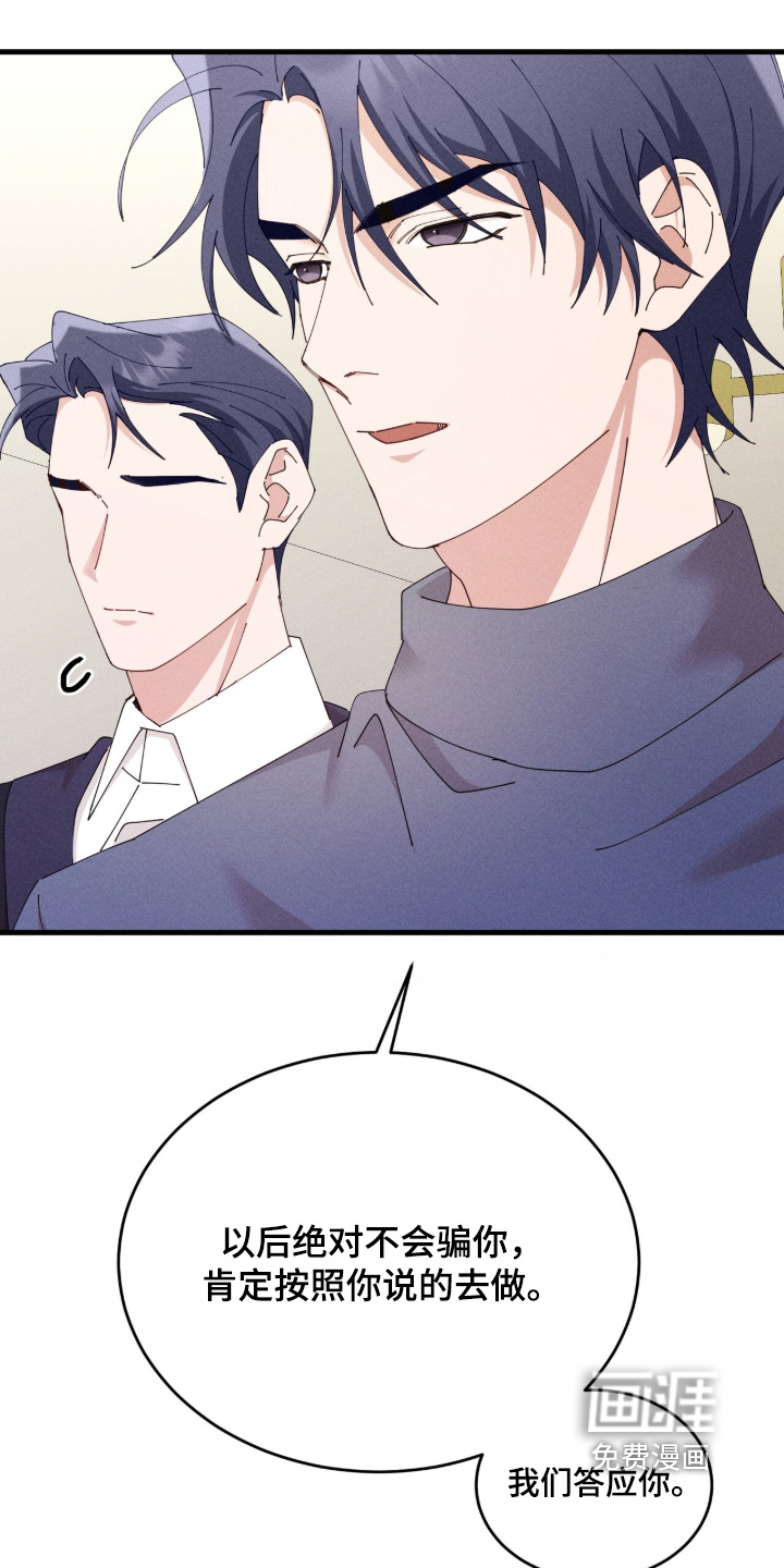 第85话22