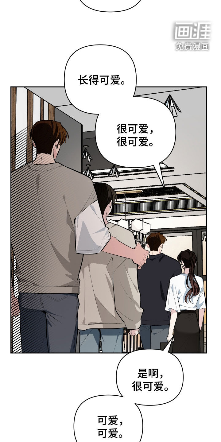 第64话36