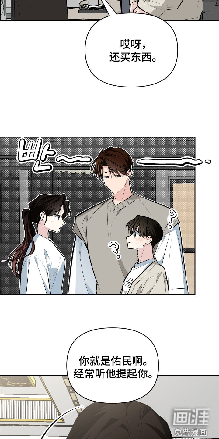 第64话30
