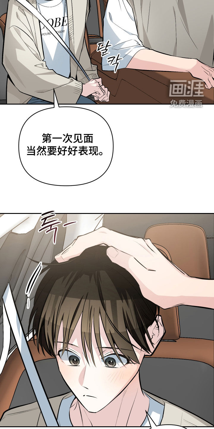第64话6